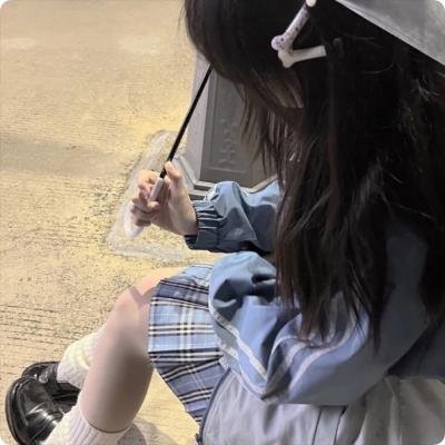 珍